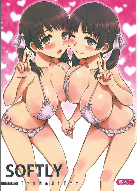 [ホンノーヂヘン]SOFTLY+COMIC1☆7ペーパー
