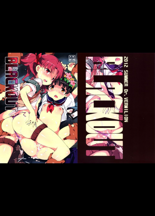 [Dr.VERMILION]BLACKOUT