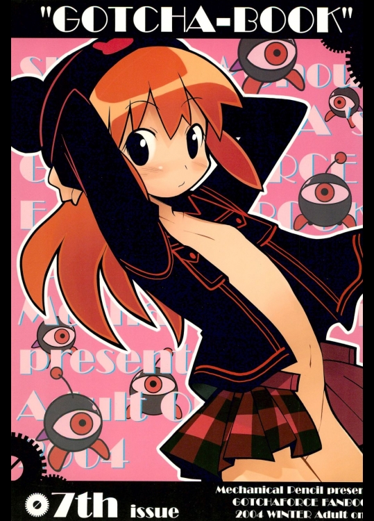 [メカニカルペンシル]GOTCHA-BOOK (ガチャフォース)