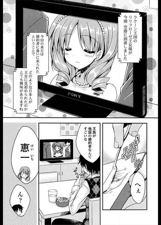 [あらいぐま] お嬢様ぱにっく