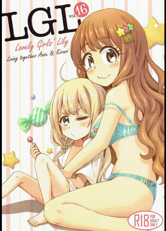 [深爪貴族]Lovely Girls' Lily vol.16