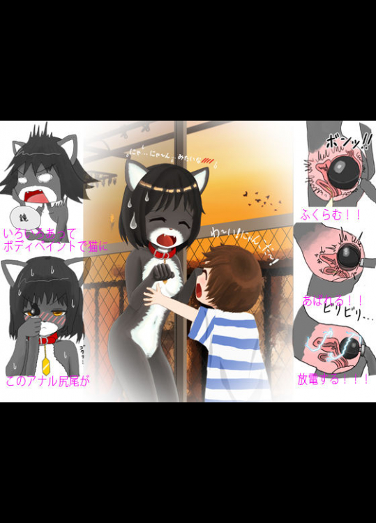 [紳士財閥] 全裸に猫のボディペイント!アナル尻尾で強制オナニー