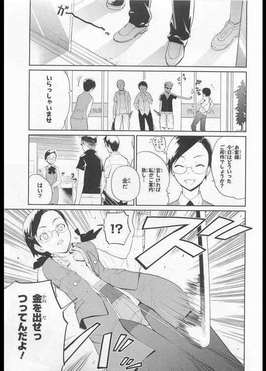 【てりてりお】 フレクライン