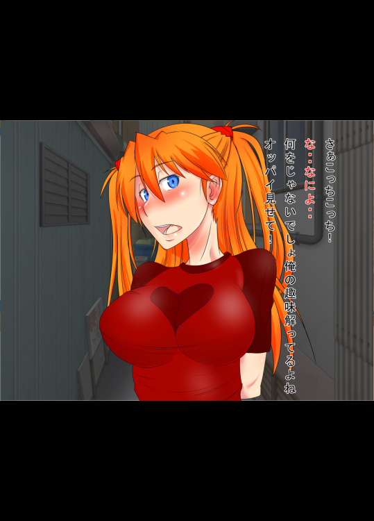 キモ汚っさんに強○膣内射精される二次エロ画像