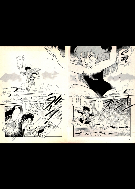 [豊島ゆーさく] メデューサの首