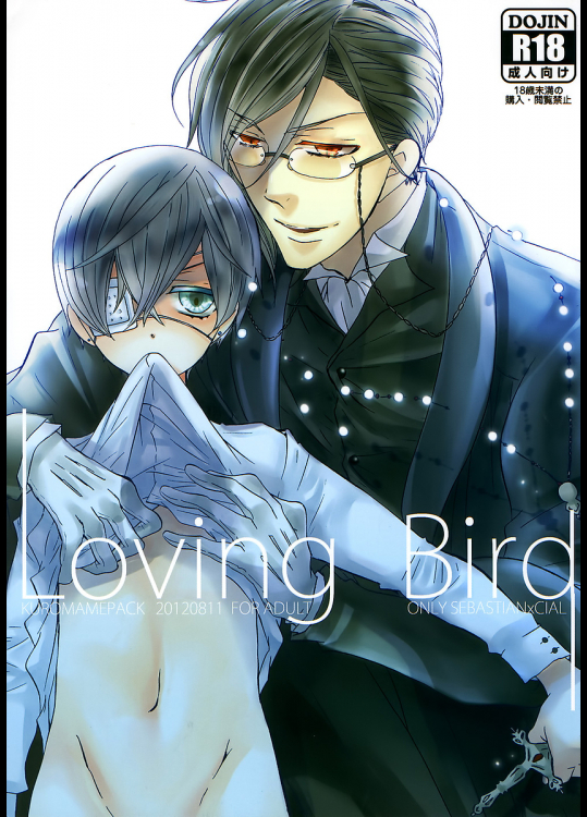 [くろまめぱっく]Loving Bird