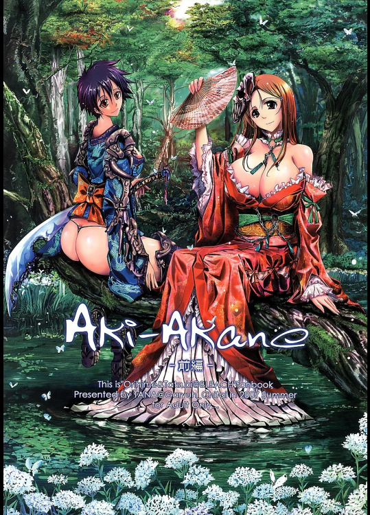 [我流痴帯]Aki-Akane (前編)