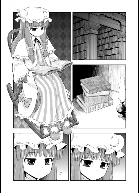 [至る] 正しい大図書館の楽しみ方