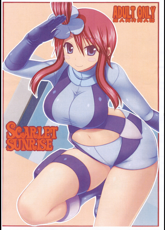 SCARLET SUNRISE