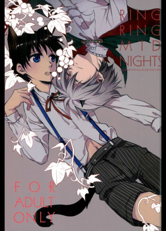 [やら内科]RING RING MID NIGHTS