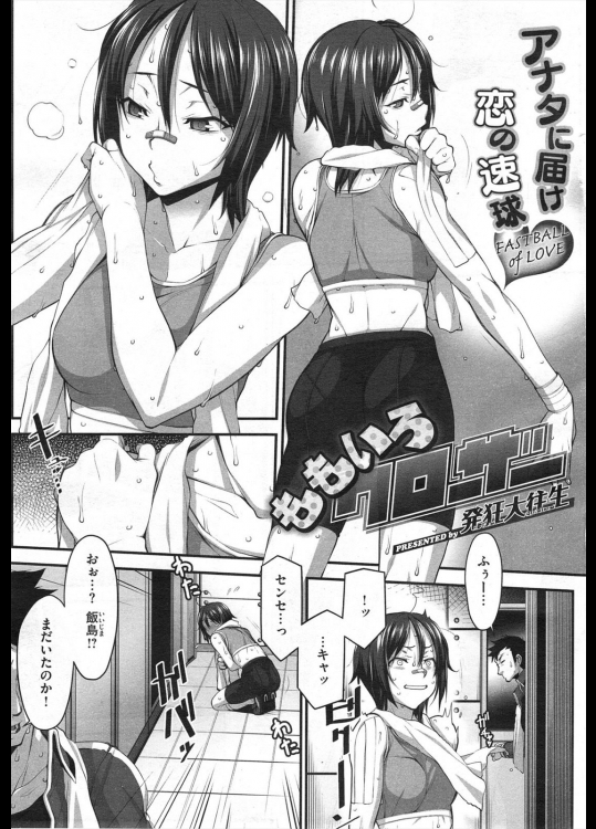 [発狂大往生] ももいろクローザー