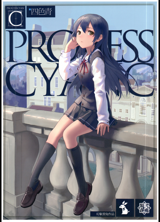 (C90) [黒兎航空 (幻像黒兎) 四色青 (ラブライブ!)