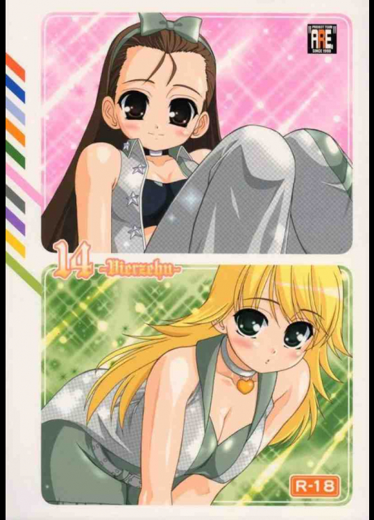 【アイドルマスター】あずさんのPresent For You !