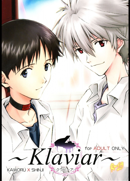 [月面スパイラル]〜Klavier〜