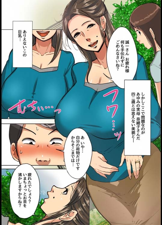 1-9.jp○mmp○　　○をスラッシュにしDL_16