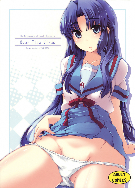 [ぴにゃたぱ〜てぃ]Over Flow Virus