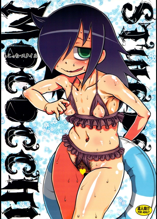 (C83) [革命政府広報室 (ラヂヲヘッド 浜原義雄)] もこっち-スタイル (私がモテないのはどう考えてもお前らが悪い!)