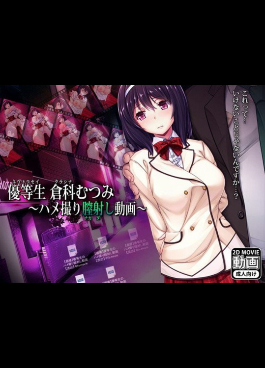 ページのアドレ スから　D.L