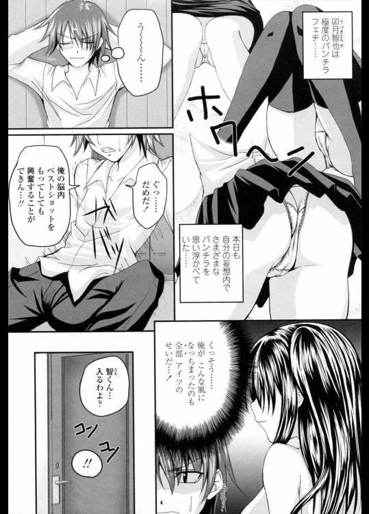 [アーセナル] ゆあとらっぷ