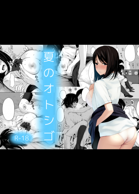 サークルこたつぶとんの作品UPお願いします