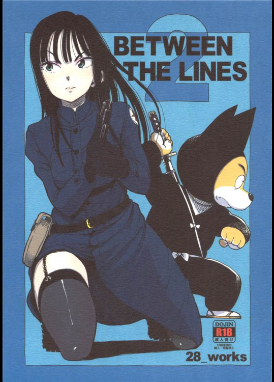 [28_works]BETWEEN THE LINES2(ドラゴンボール)
