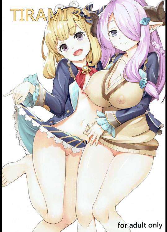 [ありぃすいべりぃ (綾枷ちよこ、綾枷りべり)] カリオストロ陵辱奇談(COMIC1☆10)[totto廊] TIRAMI 3