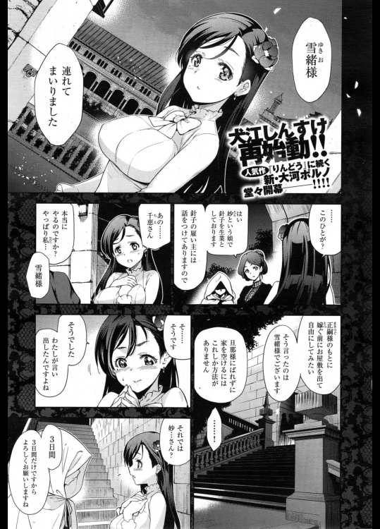 金剛石と焼結体