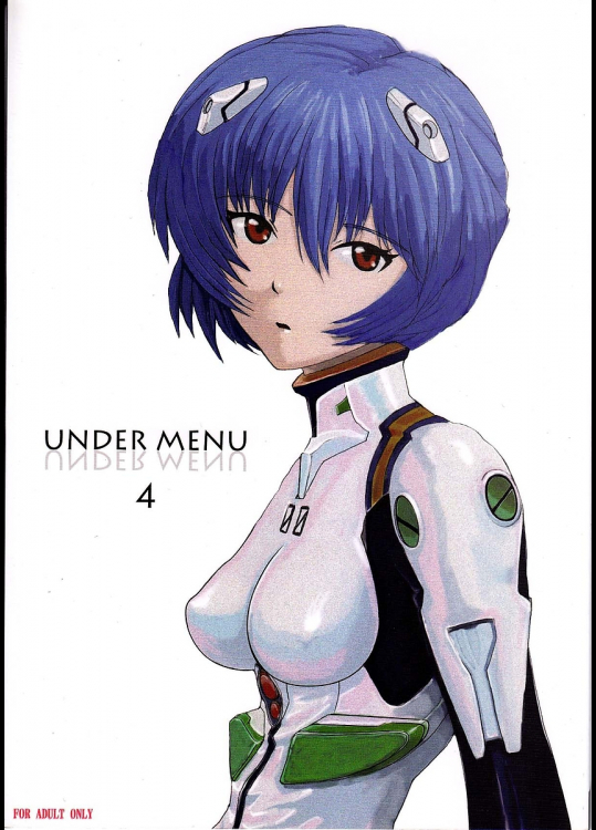 [ジュメルズ]UNDER MENU 4