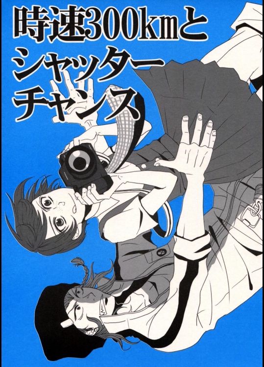 [ミハル] 妹のベタつく肌とその臭い