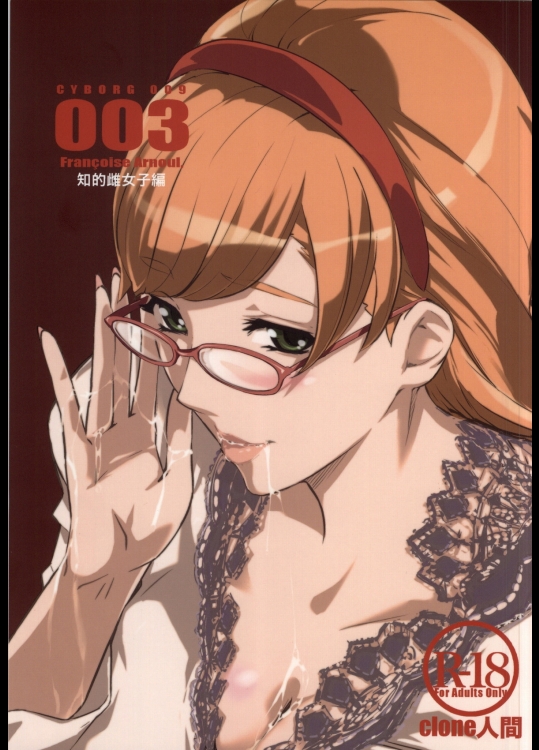Bind LB 7