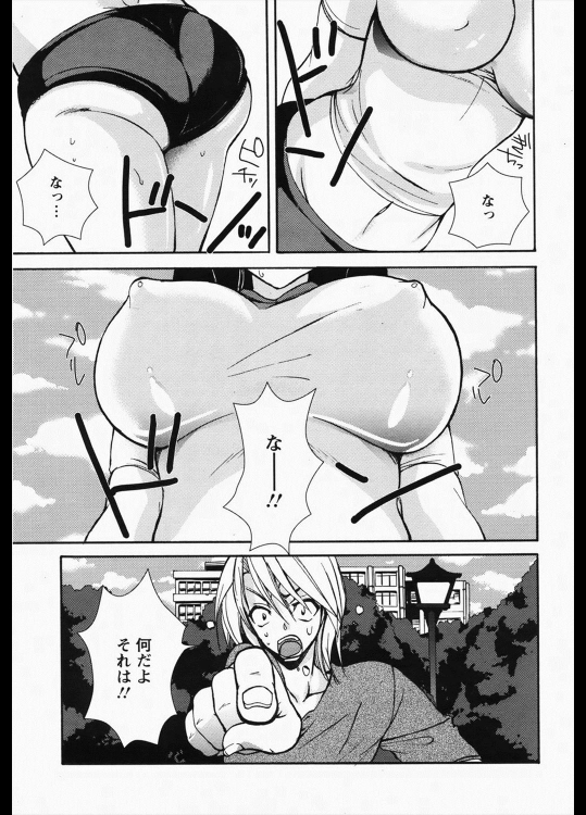 [三色網戸。] 艶色♥体操服