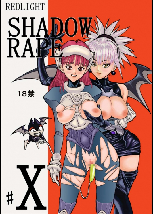 SHADOW RAPE          