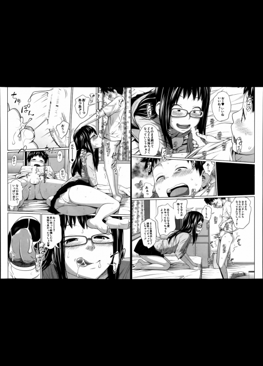 年上のお姉さん×小さい男の子【おねショタ】part53 その1