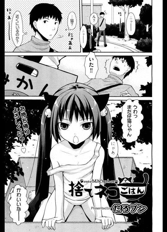 20120411234309