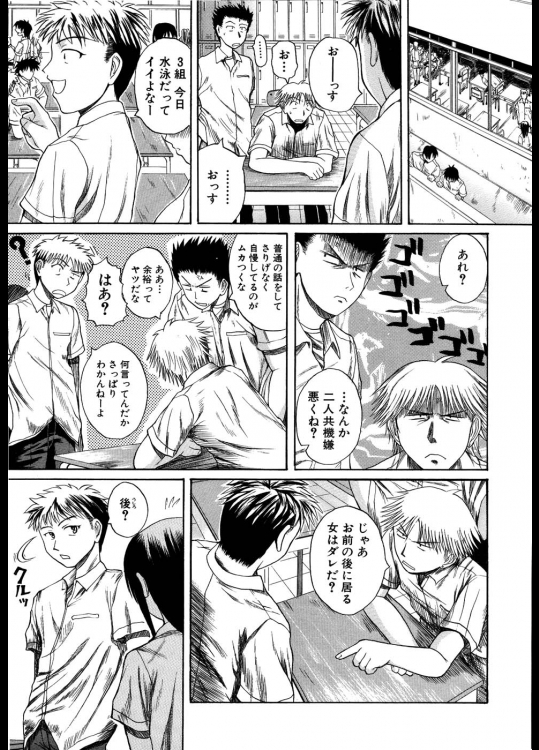 [吉村竜巻] 君の為に出来る事