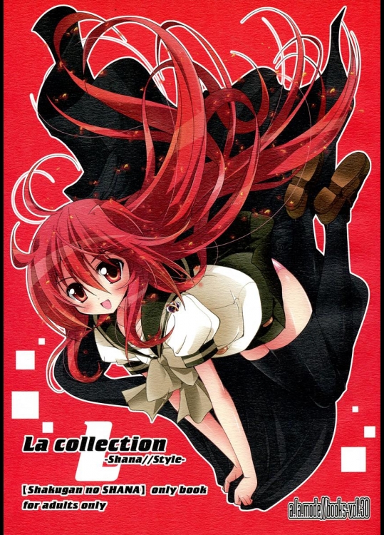 [ア・ラ・モード] La Collection-ShanaStyle- (灼眼のシャナ)