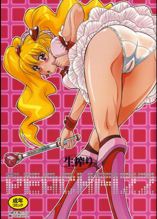 生搾りPEACHFIZZ_2