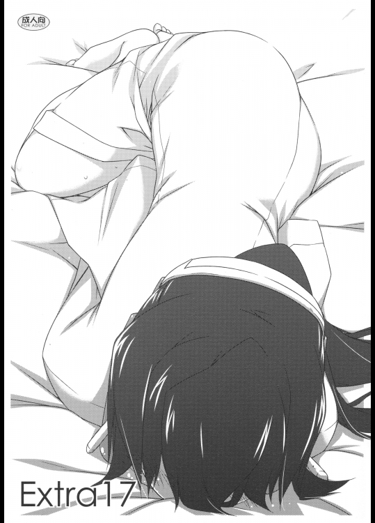 Extra17 (境界線上のホライゾン)_2