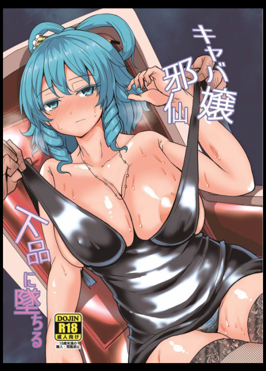 ちんちん亭の作品ください