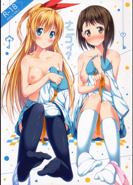 [ふじ家 (ねくたー)] ナニコイ？_3