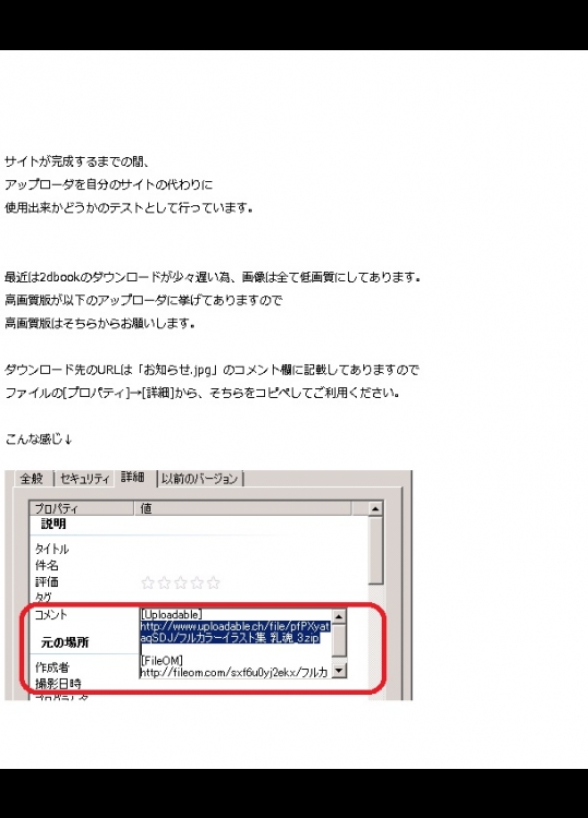 華色餡蜜 (氷菓)_2