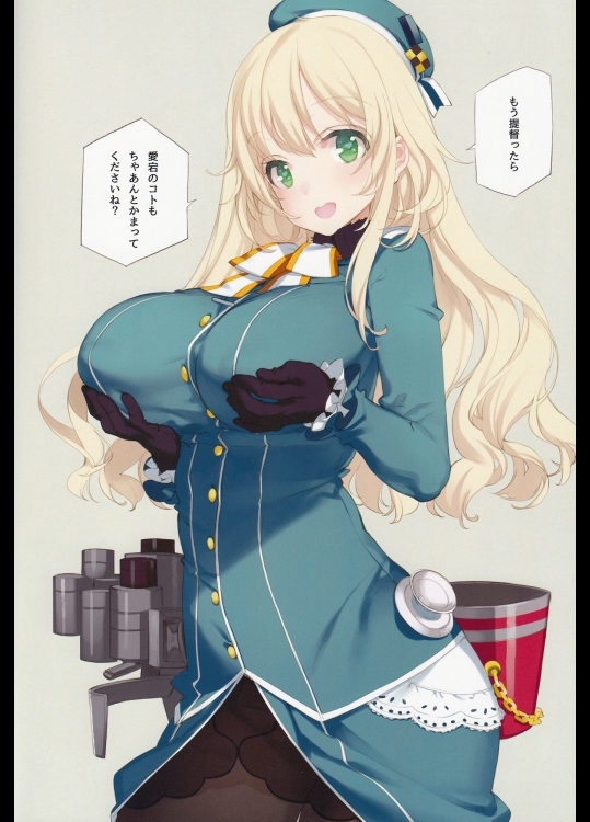 艦これの画像どこだよ