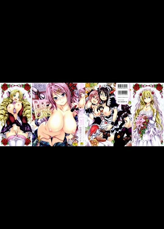 (成年コミック) [牧野坂シンイチ] PURE DAYS [2011-08-02]