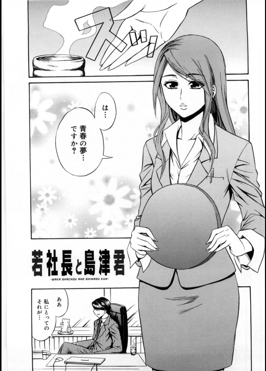 245