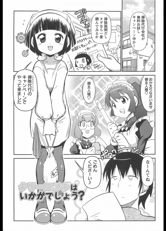 k201406250555