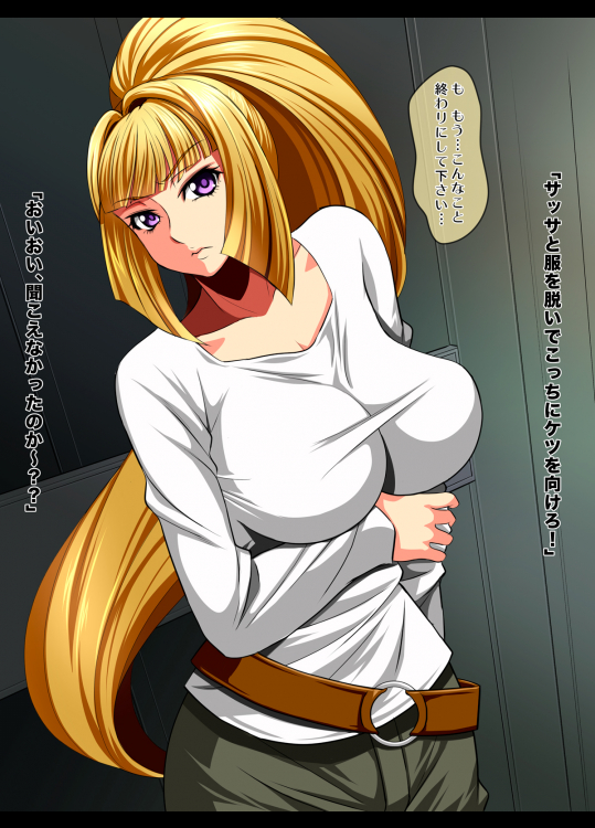 【堕ち系】二次画像CG詰め合わせ1433