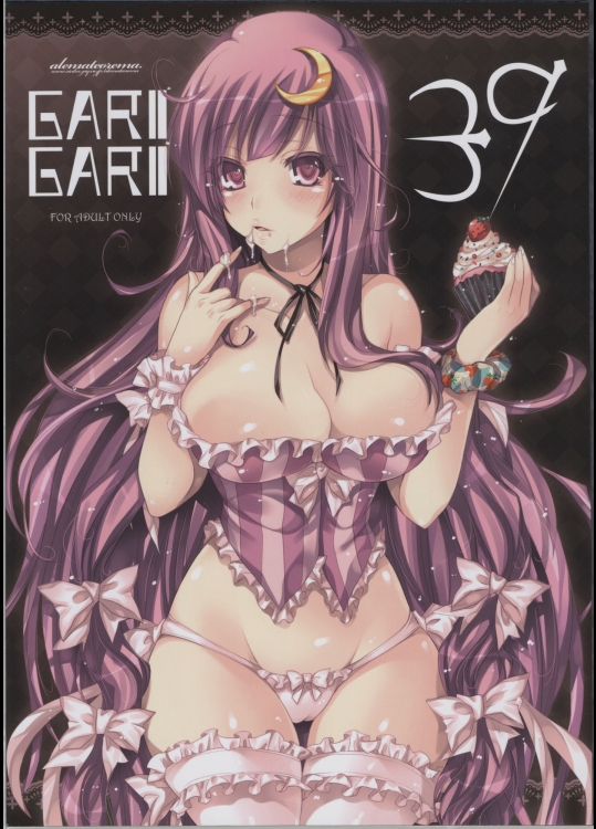 GARIGARI 39