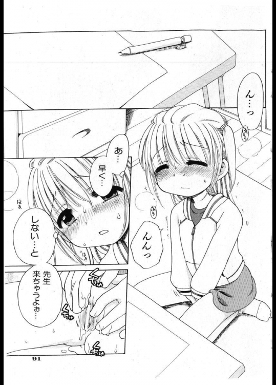 [犬星] よいこの条件