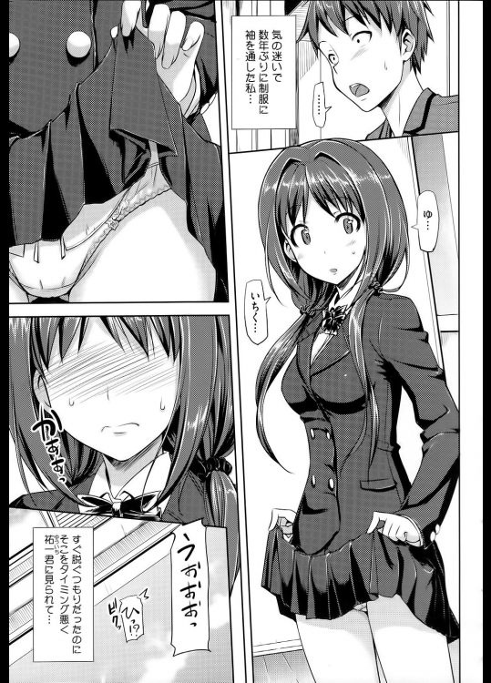 むすんでひらいて2