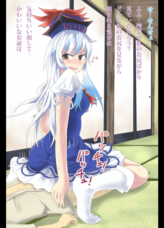 ロリCG531